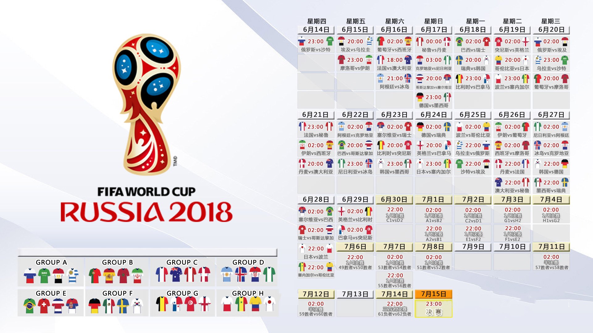 国际乒联确认2026年世乒赛将启用智能发球判定系统,2021世界乒乓球锦标赛举办时间为